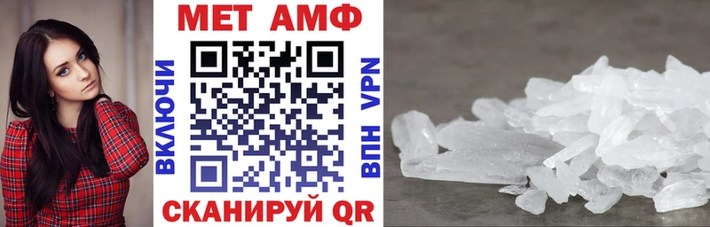 АМФ Premium ОМГ ОМГ ССЫЛКА Котельнич