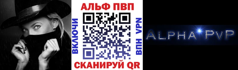 kraken ТОР  даркнет официальный сайт  Alfa_PVP Соль  Котельнич 