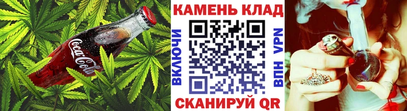 Еда ТГК марихуана  Котельнич 