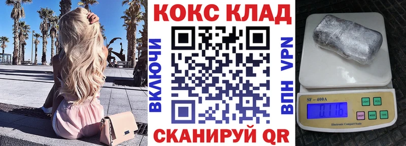 kraken зеркало  хочу наркоту  Котельнич  Кокаин Перу 