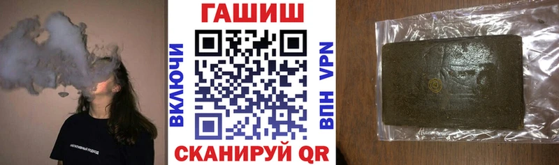 закладки  Котельнич  Гашиш гашик 