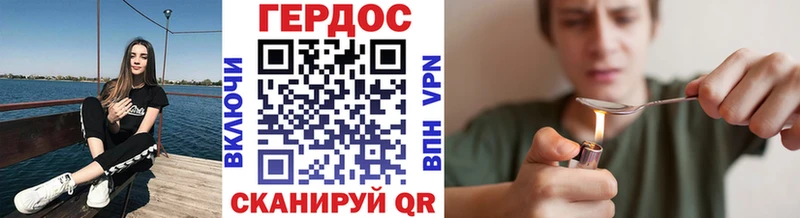 Героин VHQ  Котельнич 