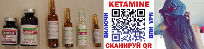 Кетамин VHQ  Котельнич 