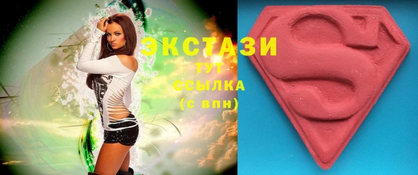 мдма Бугульма