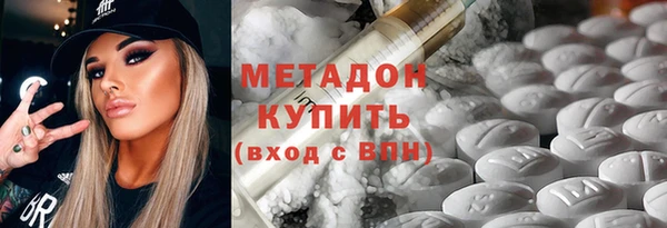 дурь Богородск