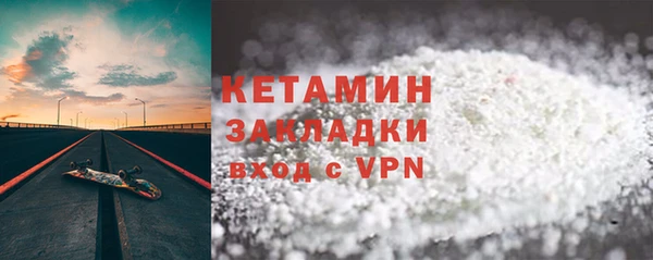 мдма Бугульма