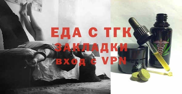 дурь Богородицк
