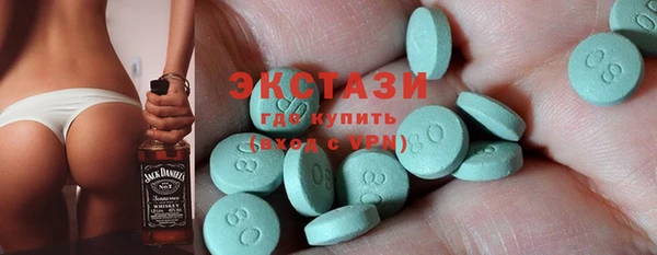 мдма Бугульма