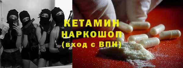 дурь Богородск