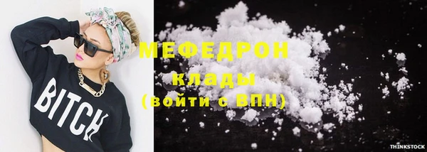соль ск Богданович