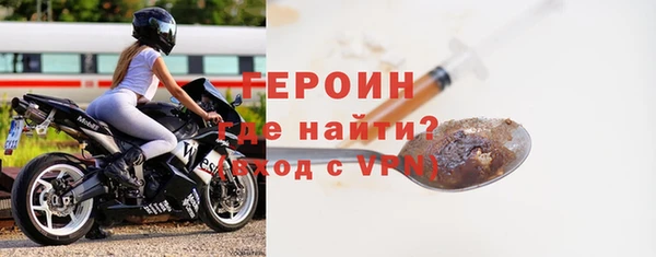 мдма Бронницы