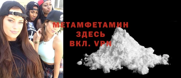 соль ск Богданович