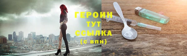 соль ск Богданович