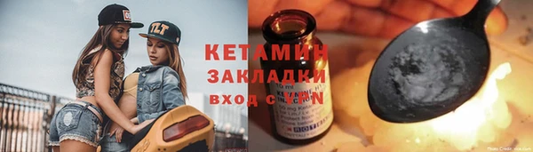 дурь Богородск