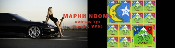 дурь Богородск