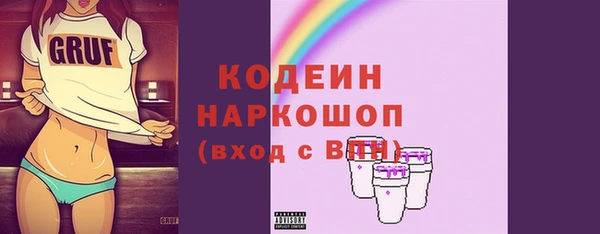 мдма Бронницы
