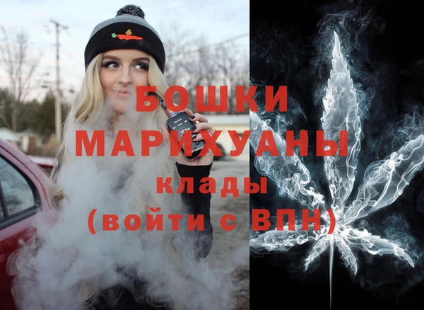 мдма Бугульма