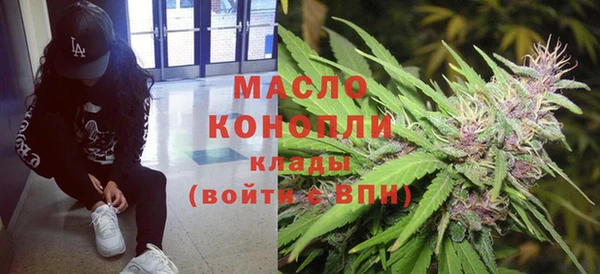 мдма Бугульма