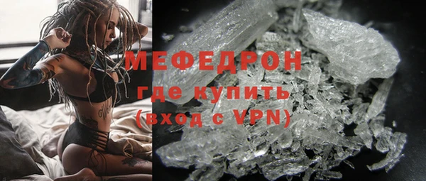 соль ск Богданович