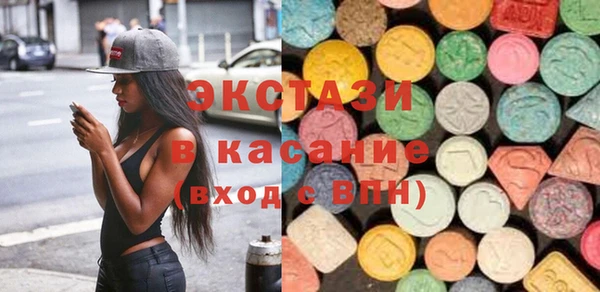 мдма Бронницы