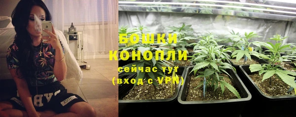 мдма Бронницы