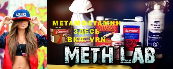 мдма Бронницы