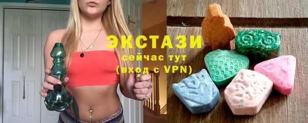 мдма Бугульма