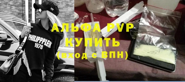 дурь Богородск
