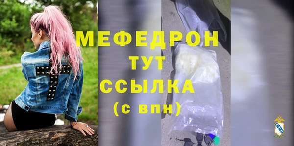 соль ск Богданович