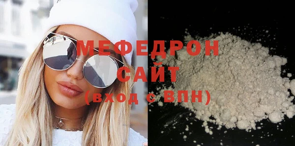тгк Бородино