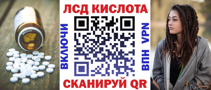 ЛСД экстази ecstasy  omg ссылки  Котельнич 