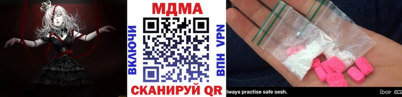 купить наркотик Котельнич сайты даркнета наркотические препараты MDMA Molly